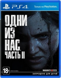 PS4 The Last of Us 2 / Одни из нас 2 CUSA-10249 (Полностью на русском языке)