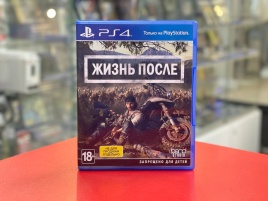 PS4 Days Gone / Жизнь после CUSA-09176 Б/У (Полностью на русском языке)
