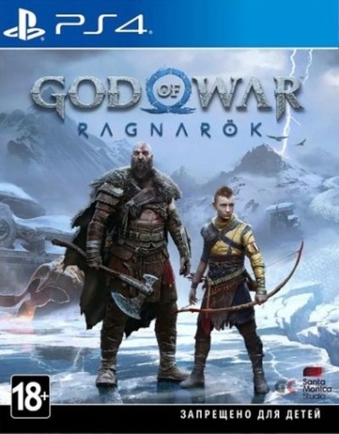 PS4 God of War Ragnarok CUSA-34390 (Полностью на русском языке) фото 1