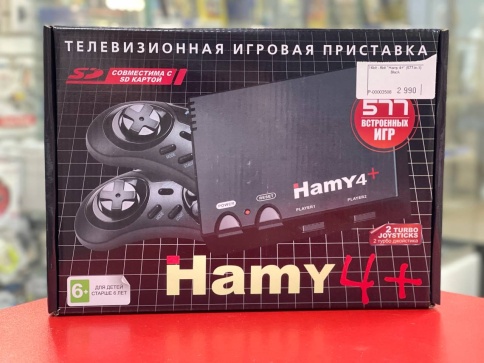 Игровая приставка Hamy 4+ 16bit - 8bit (577-in-1) Black фото 1