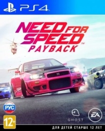 PS4 Need For Speed Payback Б/У CUSA-05986 (Русские субтитры)