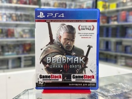 PS4 Witcher 3: Wild Hunt / Ведьмак 3: Дикая охота Б/У CUSA-01440 (Полностью на русском языке)