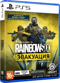 PS5 Tom Clancys Rainbow Six Эвакуация Б/У PPSA-01517 (Полностью на русском языке)