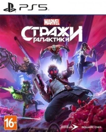 PS5 Стражи Галактики Marvel / Guardians of the Galaxy Б/У PPSA-01750 (Полностью на русском языке)