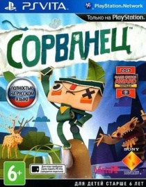 PS VITA Сорванец (Б/У, Полностью на русском языке, PCSF-00214)