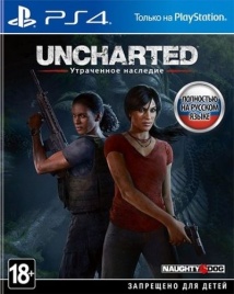 PS4 Uncharted: Утраченное наследие Б/У CUSA-09564 (Русские субтитры)