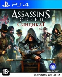 PS4 Assassins Creed: Syndicate / Синдикат CUSA-02377 Б/У (Полностью на русском языке)