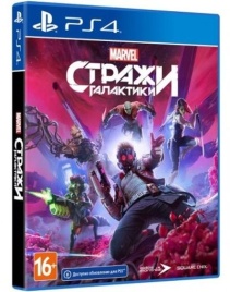 PS4 Стражи Галактики Marvel / Guardians CUSA-24103 Б/У (Полностью на русском языке)