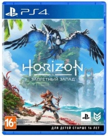 PS4 Horizon Forbidden West Б/У CUSA-24705 (Полностью на русском языке)