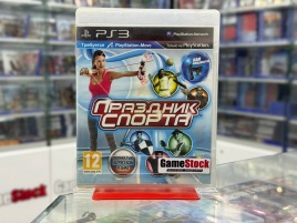 PS3 Праздник спорта (только для PS Move) (Б/У, Полностью на русском языке, BCES-00795)