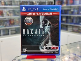 PS4 Until Dawn / Дожить до рассвета Б/У CUSA-02636 (Полностью на русском языке)