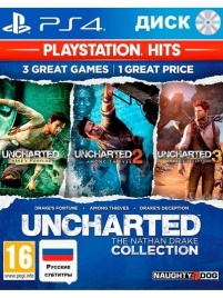 PS4 Uncharted: The Nathan Drake Collection Б/У CUSA-02343 (Русские субтитры)