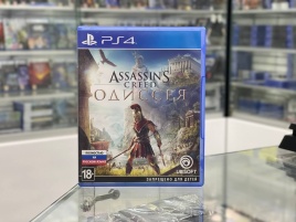 PS4 Assassins Creed: Одиссея / Odyssey Б/У CUSA-12042 (Полностью на русском языке)