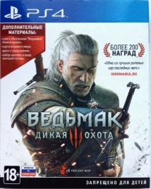 PS4 The Witcher 3 Wild Hunt /Ведьмак 3 Дикая охота Б/У CUSA-01440 (Полностью на русском языке)