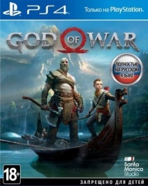 PS4 God of War / Бог Войны 2018 Б/У CUSA-07412 (Полностью на русском языке)