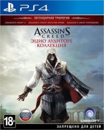 PS4 Assassins Creed The Ezio Collection CUSA-04893 Б/У (Полностью на русском языке)