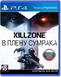 PS4 Killzone: В плену сумрака / Shadow Fall CUSA-00002 Б/У (Полностью на русском языке)