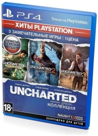 PS4 Uncharted: The Nathan Drake Collection CUSA-02344 Б/У (Полностью на русском языке)