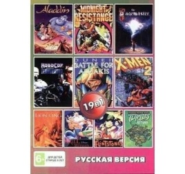 Картридж 16-Bit - 19в1 LION KING 1,2,3/ALADDIN/DAFFY DUCK/ZERO TOLERANCE+..