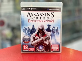 PS3 Assassins Creed Братство крови Б/У (Полностью на русском языке)