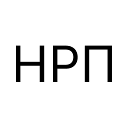 НРП