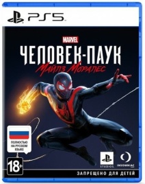 PS5 Spider Man Miles Morales PPSA-01461 (Полностью на русском языке)