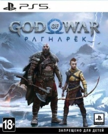 PS5 God of War Ragnarok PPSA-08332 (Полностью на русском языке)