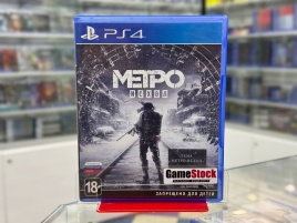 PS4 Metro Exodus/ Метро: Исход Б/У CUSA-11407 (Полностью на русском языке)