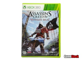 Xbox 360  Assassins Creed IV Black Flag / Черный флаг (Б/У, Полностью на русском языке)