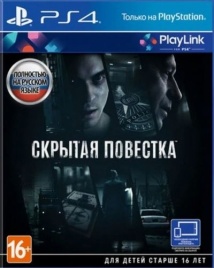 PS4 Скрытая повестка / Hidden Agenda CUSA-06778 Б/У (Полностью на русском языке)