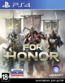 PS4 For Honor Б/У CUSA-05265 (Полностью на русском языке)