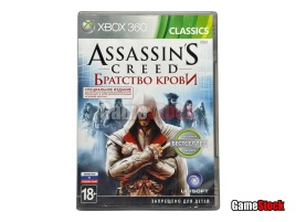 Xbox 360 Assassins Creed: Братство крови (Brotherhood) (Б/У, Полностью на русском языке)
