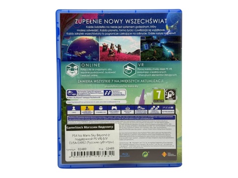 PS4 No Mans Sky Beyond (с поддержкой PS VR) Б/У CUSA-03952 (Русские субтитры) фото 3