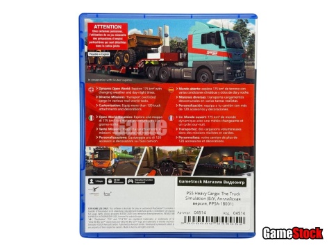 PS5 Heavy Cargo: The Truck Simulation (Б/У, Английская версия, PPSA-18001) фото 3