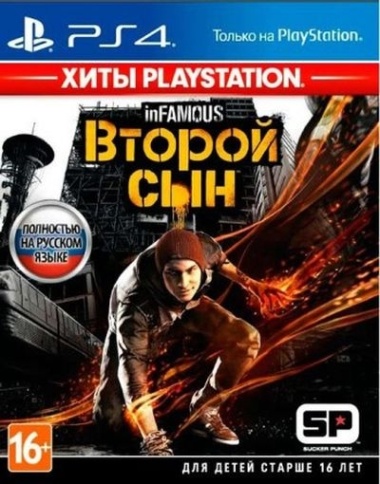 PS4 Infamous: Второй сын / Second son Б/У CUSA-00004 (Полностью на русском языке) фото 1