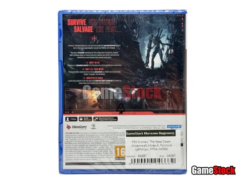 PS5 Cronos: The New Dawn (Новинка!) (Новый, Русские субтитры, PPSA-24096) фото 2