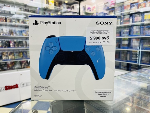 Геймпад/Джойстик Sony DualSense PS5 Starlight Blue (Б/У, Датчики Холла) фото 1