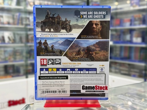 PS4 Tom Clancys Ghost Recon Wildlands Б/У (Полностью на русском языке) CUSA-02821 фото 2