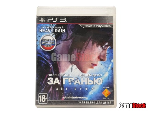 PS3 За гранью: Две души BCES-01123 Б/У (Полностью на русском языке) фото 1