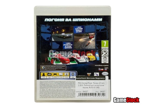 PS3 Disney/Pixar: Тачки 2/Cars 2 (Б/У, Полностью на русском языке, BLES-01246) фото 2