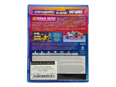 PS4 Just Dance 2020 (Б/У, Полностью на русском языке, CUSA-15669) фото 2