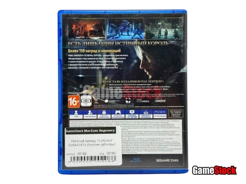 PS4 Final Fantasy 15 (XV) Б/У CUSA-01615 (Русские субтитры) фото 3