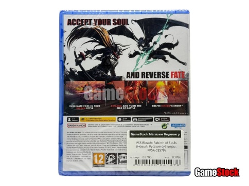 PS5 Bleach: Rebirth of Souls (Новый, Русские субтитры, PPSA-03579) фото 2
