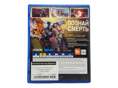 PS4 Samurai Shodown (Б/У, Английская версия, CUSA-15963) фото 2