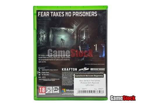 Xbox Series X The Callisto Protocol (Б/У, Русские субтитры) фото 2
