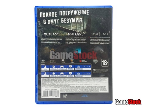 PS4 Outlast Trinity (Б/У, Русские субтитры, CUSA-07742/CUSA-06633) фото 3