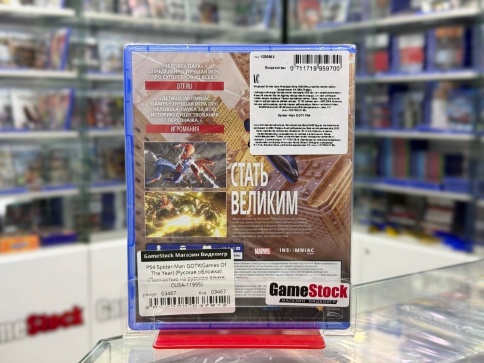 PS4 Spider-Man GOTY(Games Of The Year) (Русская обложка) (Полностью на русском языке, CUSA-11995) фото 2