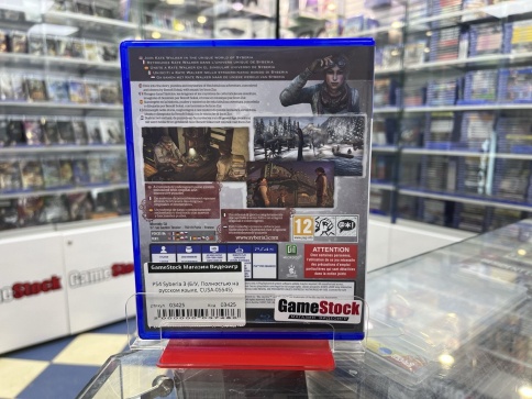 PS4 Syberia 3 (Б/У, Полностью на русском языке, CUSA-05545) фото 2