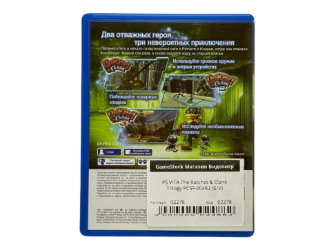 PS VITA The Ratchet & Clank Trilogy PCSF-00482 (Б/У) фото 2