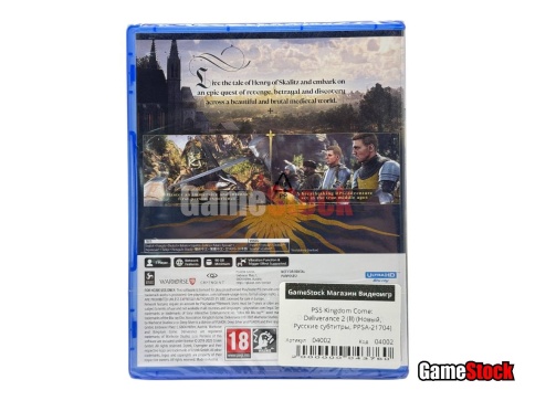 PS5 Kingdom Come: Deliverance 2 (II) (Новый, Русские субтитры, PPSA-21704) фото 2